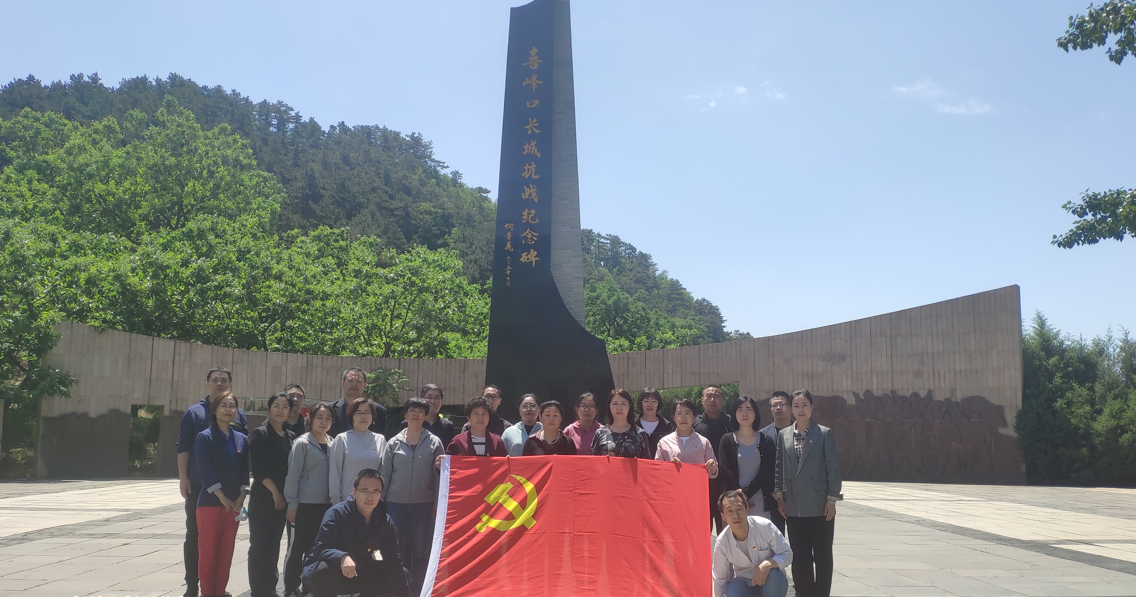 喜峰口长城抗战纪念碑图片
